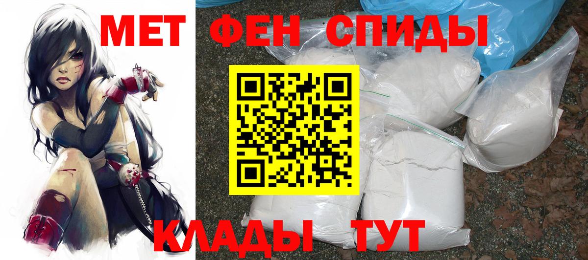 Амфетамин Розовый Зерноград