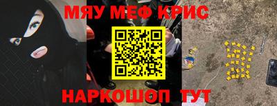 мет Бердск