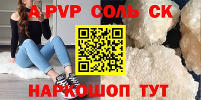 мет Бердск