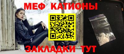 крисы Белореченск