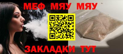 крисы Белореченск