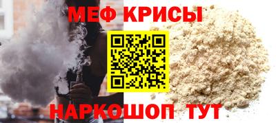 стаф Белорецк
