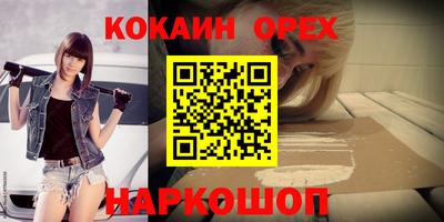 мет Бердск