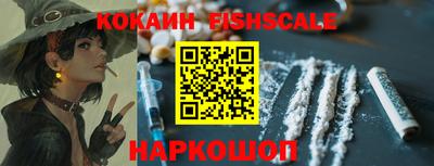 крисы Белореченск
