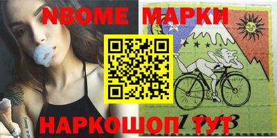 крисы Белореченск