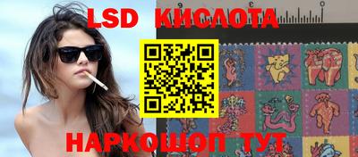 стаф Белорецк