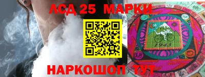 крисы Белореченск