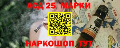 стаф Белорецк