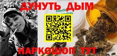 крисы Белореченск