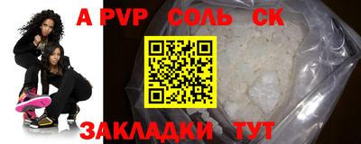 крисы Белореченск