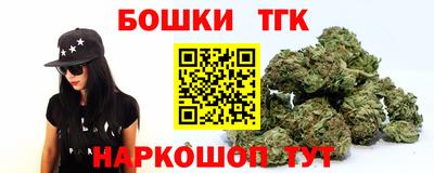 стаф Белорецк