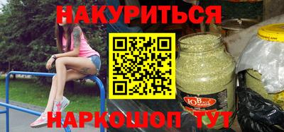 крисы Белореченск