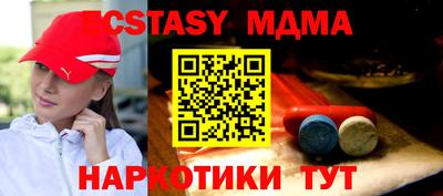 стаф Белорецк