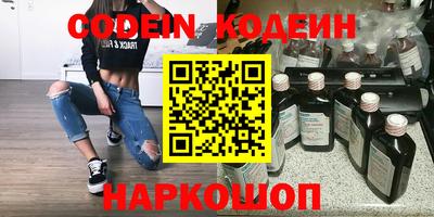 крисы Белореченск