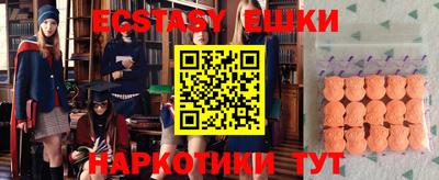 стаф Белорецк