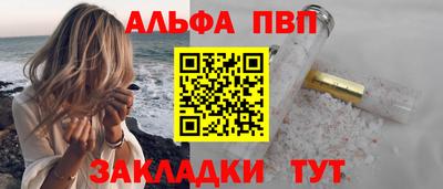 крисы Белореченск