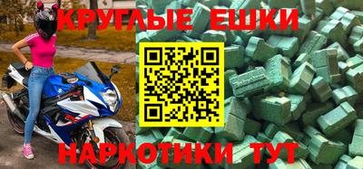 стаф Белорецк