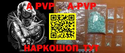 крисы Белореченск