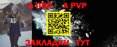 стаф Белорецк