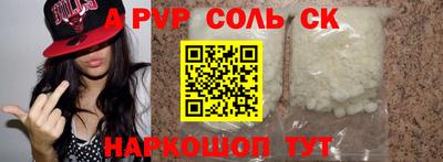 мет Бердск