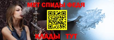мет Бердск
