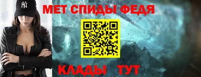 мет Бердск