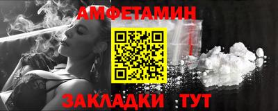 крисы Белореченск