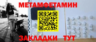 стаф Белорецк
