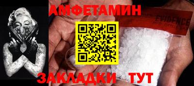 стаф Белорецк