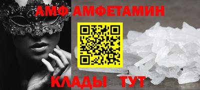 стаф Белорецк