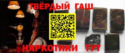 стаф Белорецк