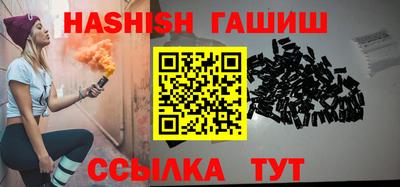 крисы Белореченск