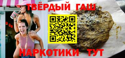 крисы Белореченск