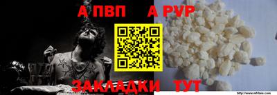 стаф Белорецк
