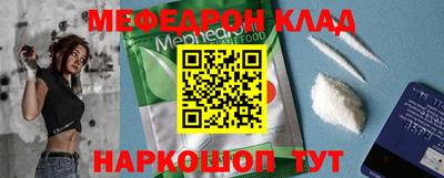 мет Бердск