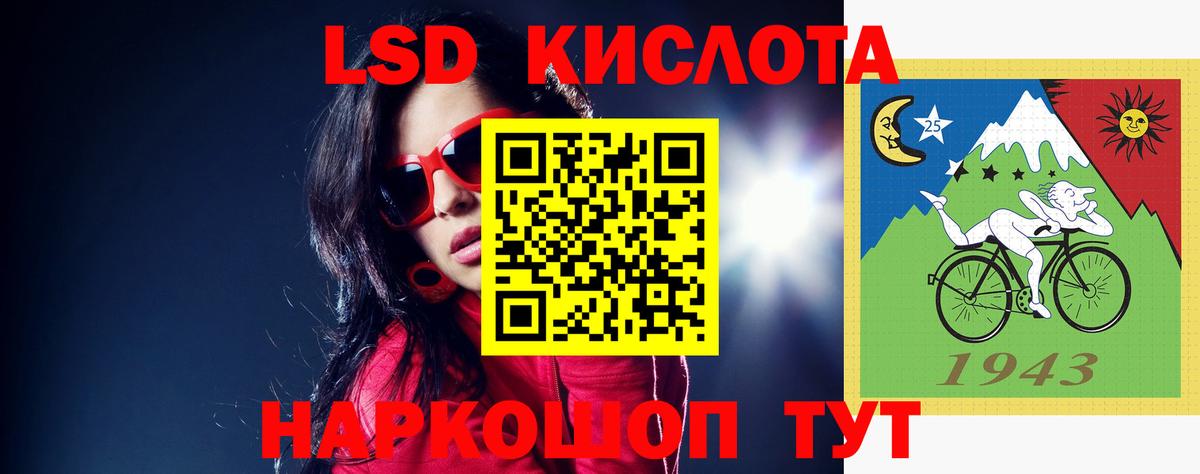 Зерноград    онион  Лсд 25 экстази кислота  Вход с VPN  ЛСД экстази кислота 