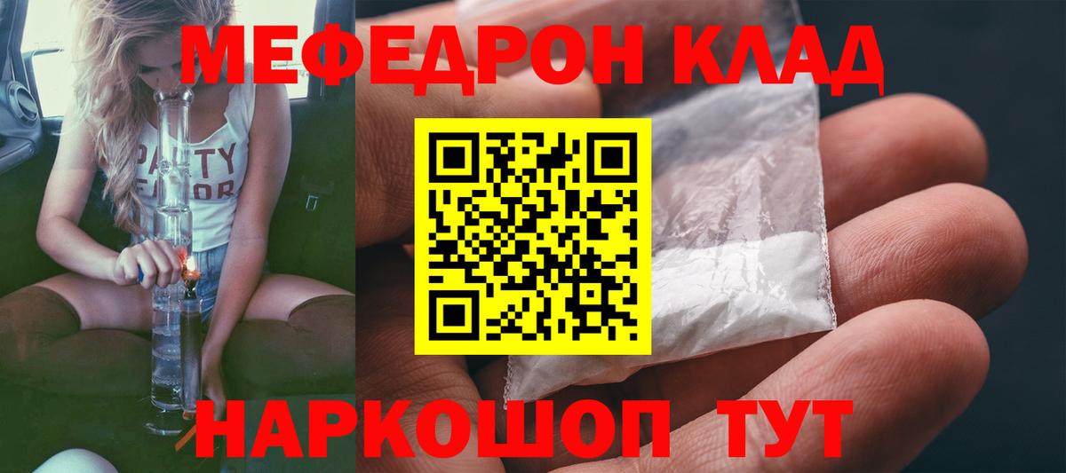 Зерноград  МЕФ VHQ  Меф  Меф  Вход с VPN 