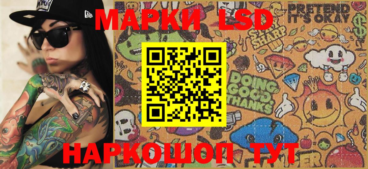 Зерноград  Марки N-bome 1,8мг  как найти   Марки N-bome 1,8мг  Вход с VPN 
