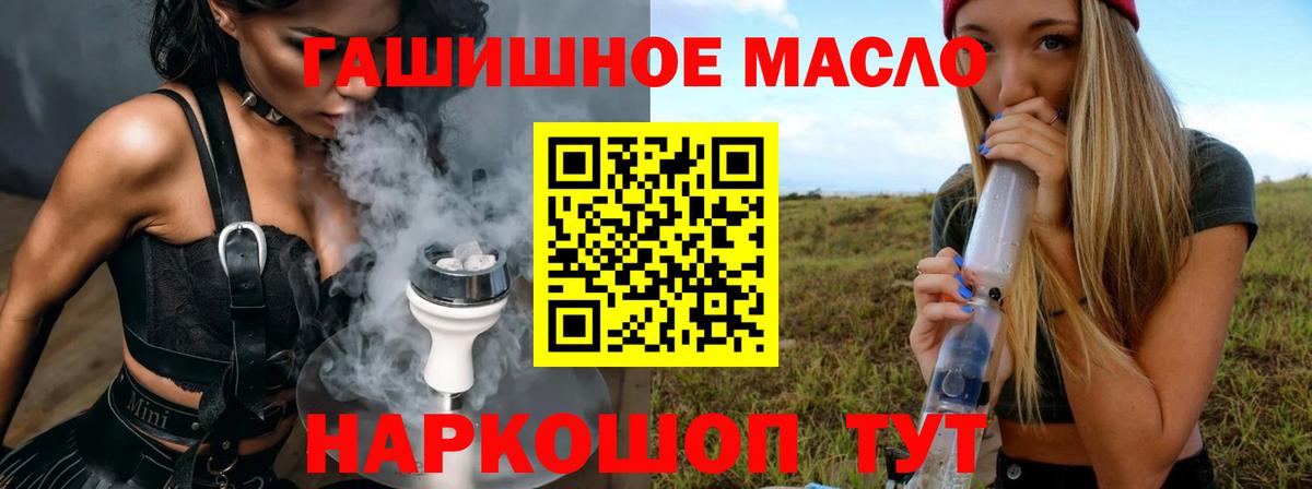 ТГК вейп с тгк Зерноград