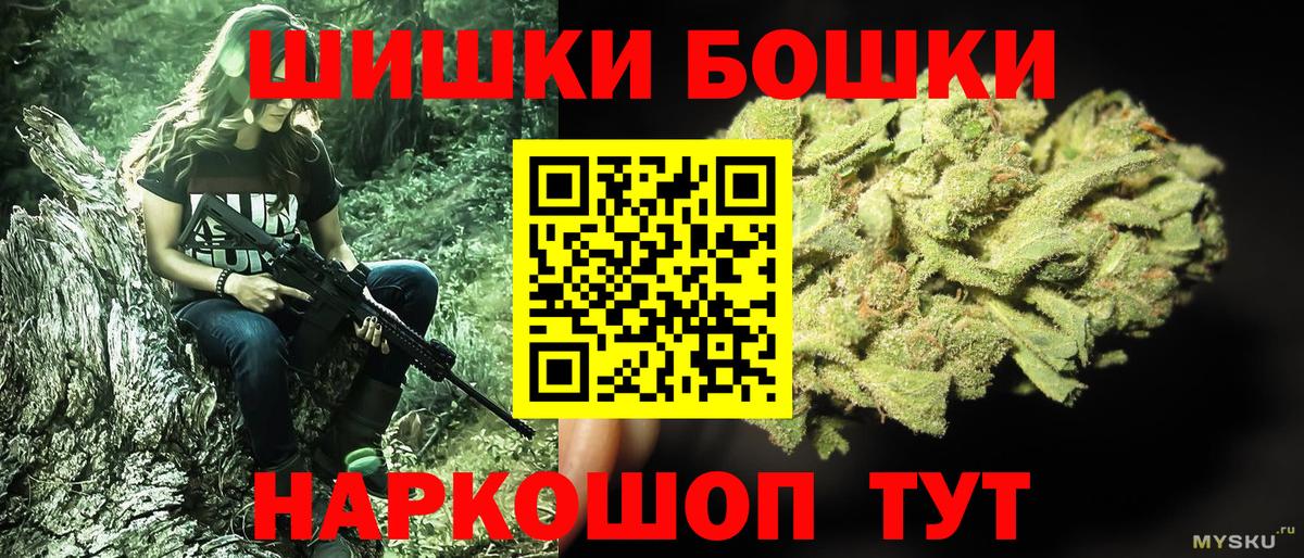 Канабис сатива  Вход с VPN  Марихуана план  Зерноград  Марихуана планчик 